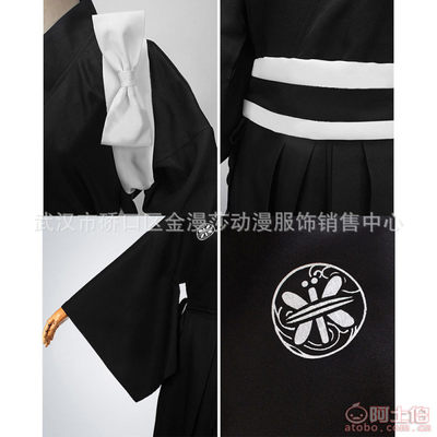 【金漫莎乱舞cos蜻蛉切cosplay内番服蜻蛉切动漫服装特价厂家直销】武汉市硚口区金漫莎动漫服饰销售中心 - 产品库